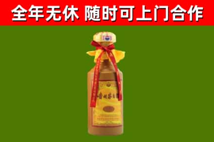 阿里回收15年份茅台