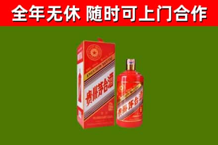 阿里回收生肖茅台酒