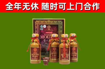 阿里烟酒回收50年茅台酒.jpg