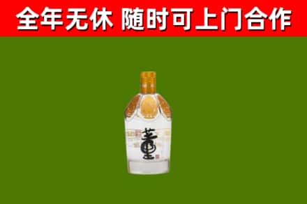阿里回收董酒