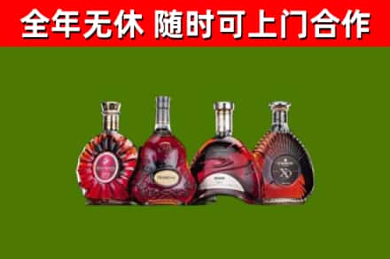 阿里烟酒回收洋酒.jpg