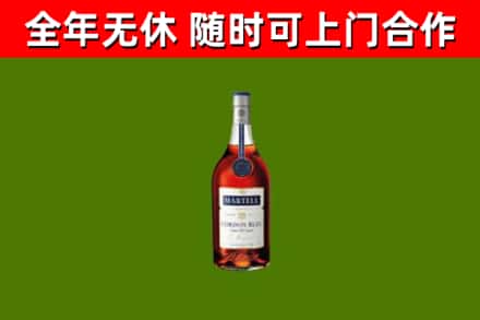 阿里烟酒回收马爹利蓝带洋酒.jpg